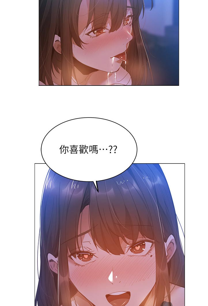 梦想公寓漫画,第45章：没事吧4图