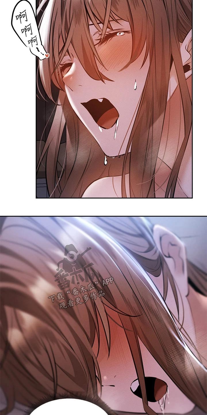 梦想公寓漫画,第92章：演员3图