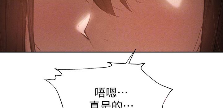 梦想公寓漫画,第94章：那你没办法3图