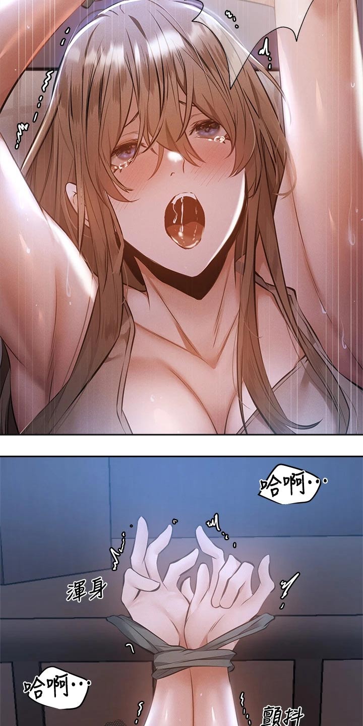 梦想公寓漫画,第90章：舞台3图