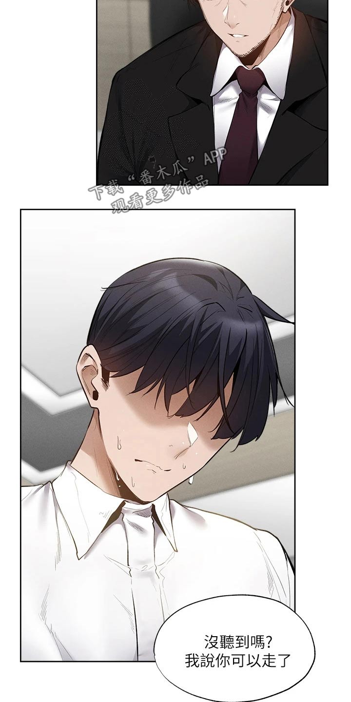 梦想公寓漫画,第109章：努力着3图