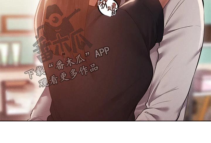梦想公寓漫画,第111章：教授3图