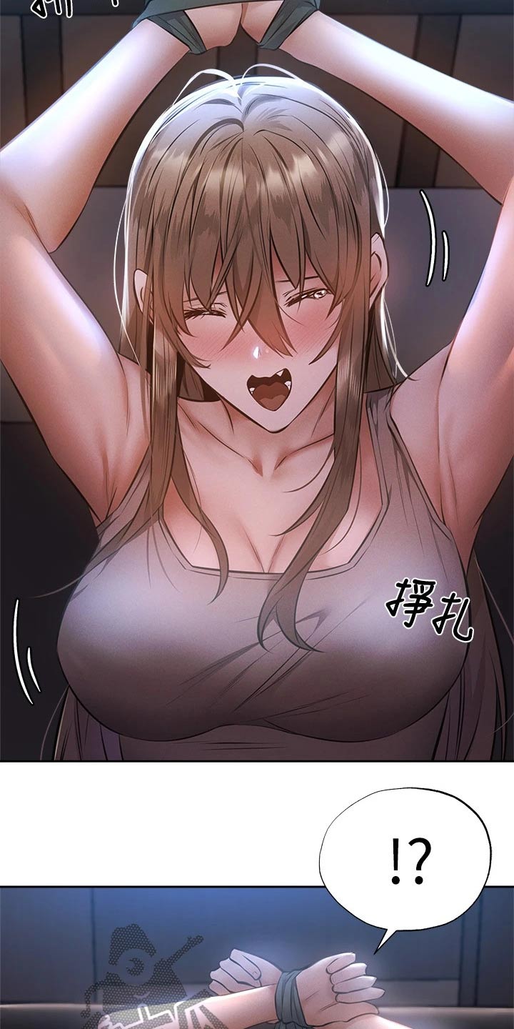 梦想公寓漫画,第90章：舞台5图
