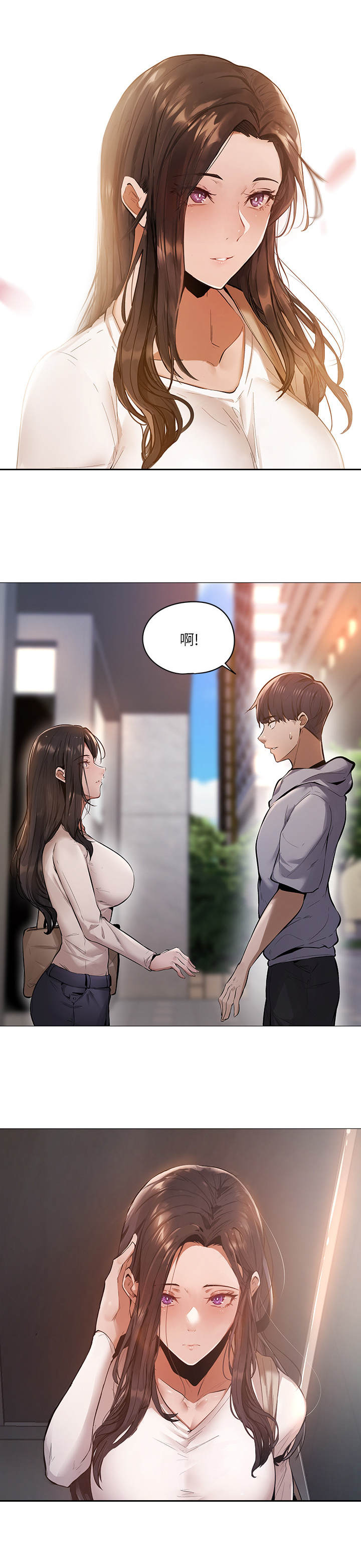 梦想公寓漫画,第1章：糟糕的住所3图