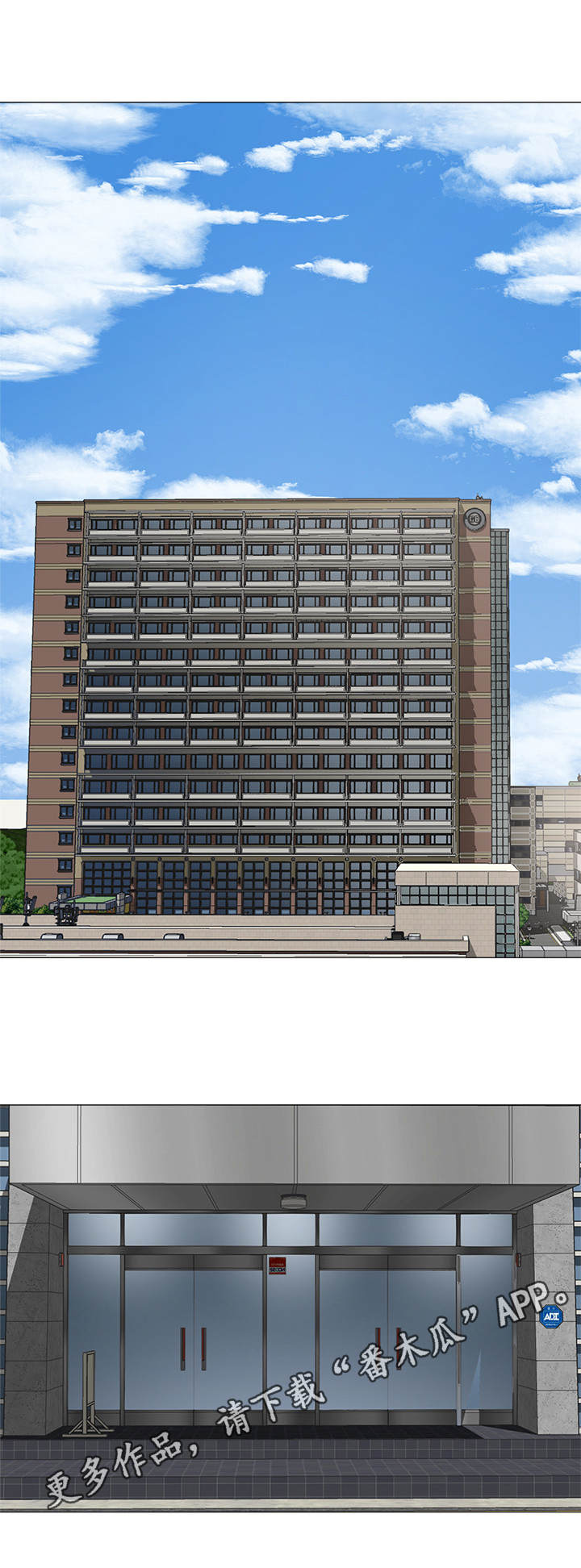 梦想公寓漫画,第15章： 疲惫3图