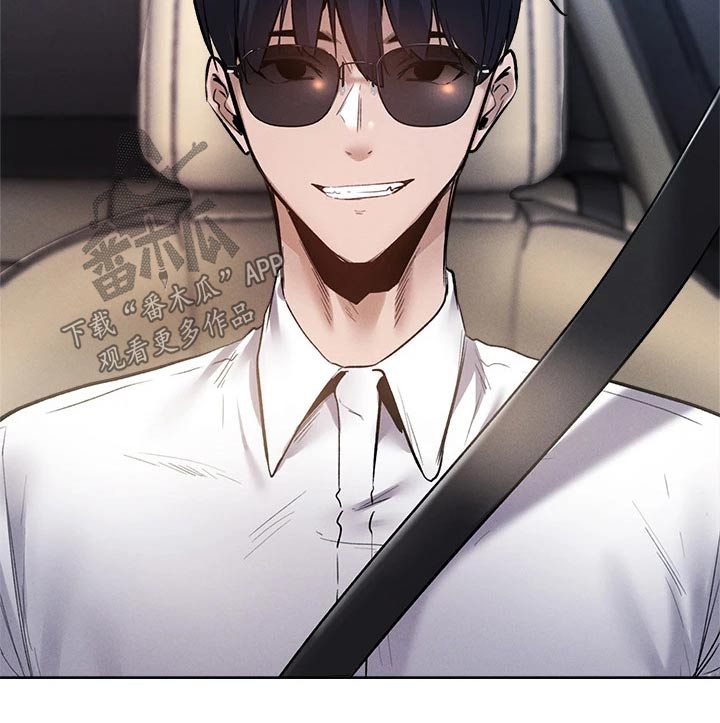 梦想公寓漫画,第108章：我来处理5图