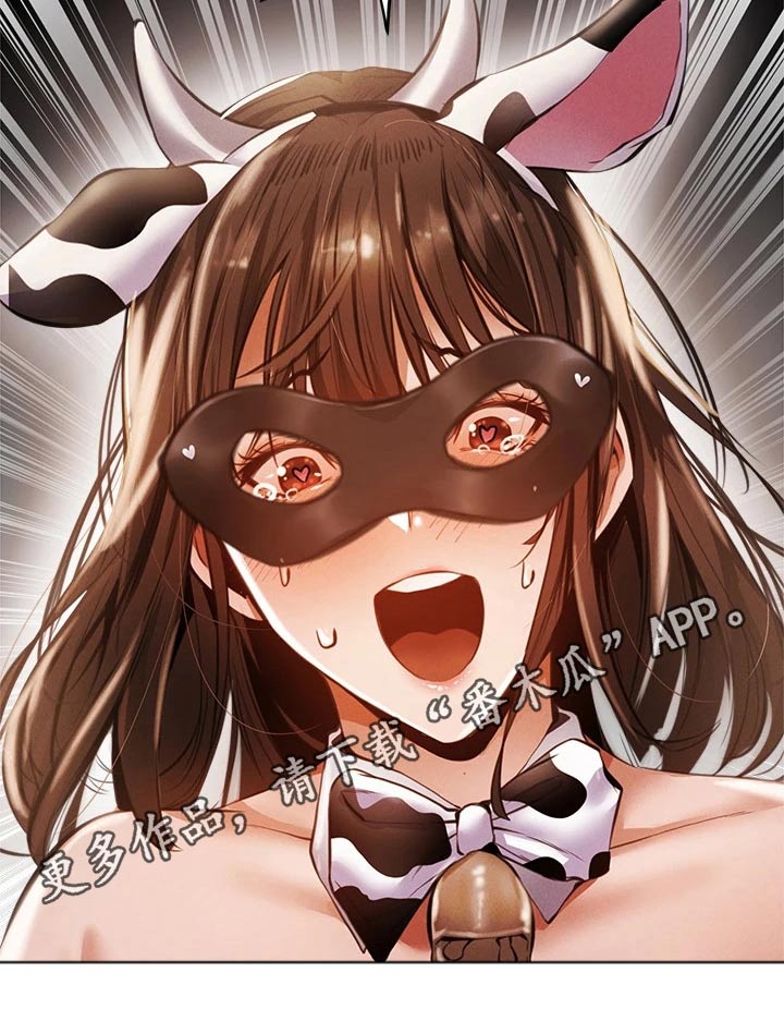 梦想公寓漫画,第84章：直播2图