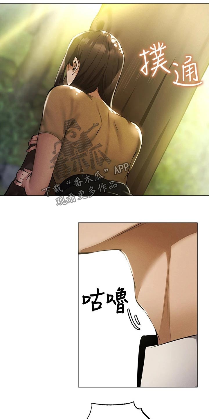 梦想公寓漫画,第81章：逃跑1图
