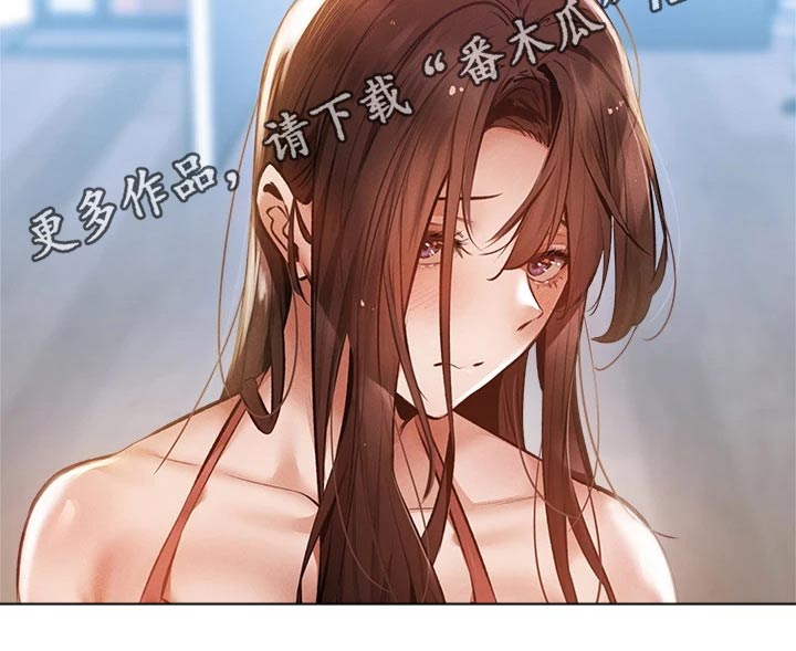 梦想公寓漫画,第93章：准备出发1图