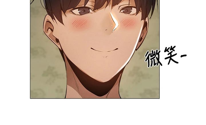 梦想公寓漫画,第80章：第一次5图