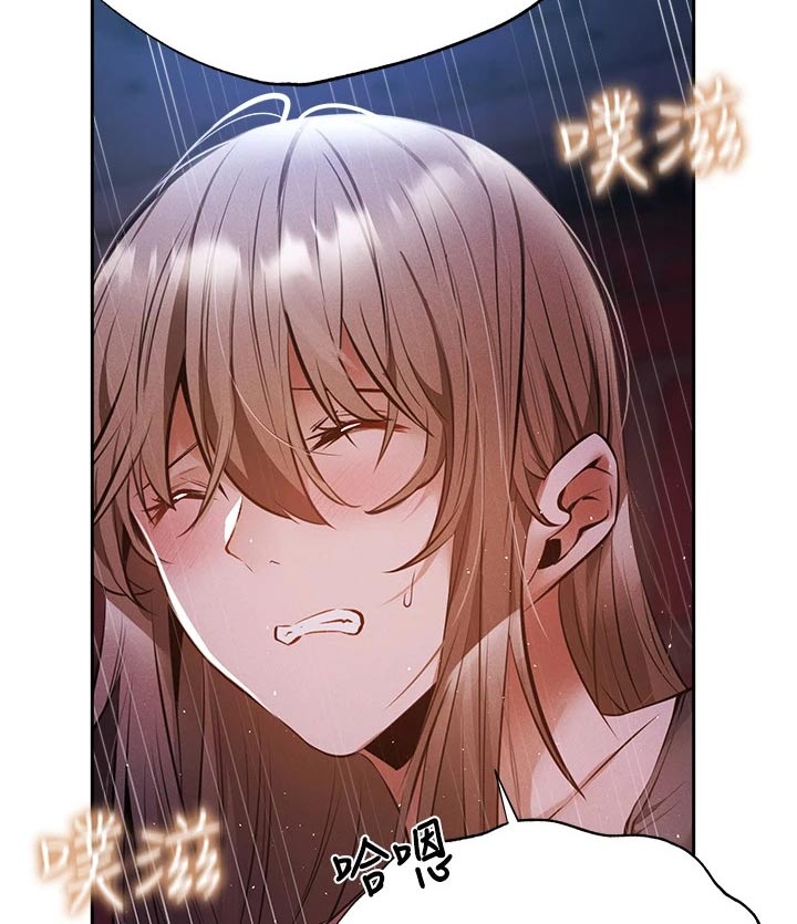 梦想公寓漫画,第89章：绑住3图