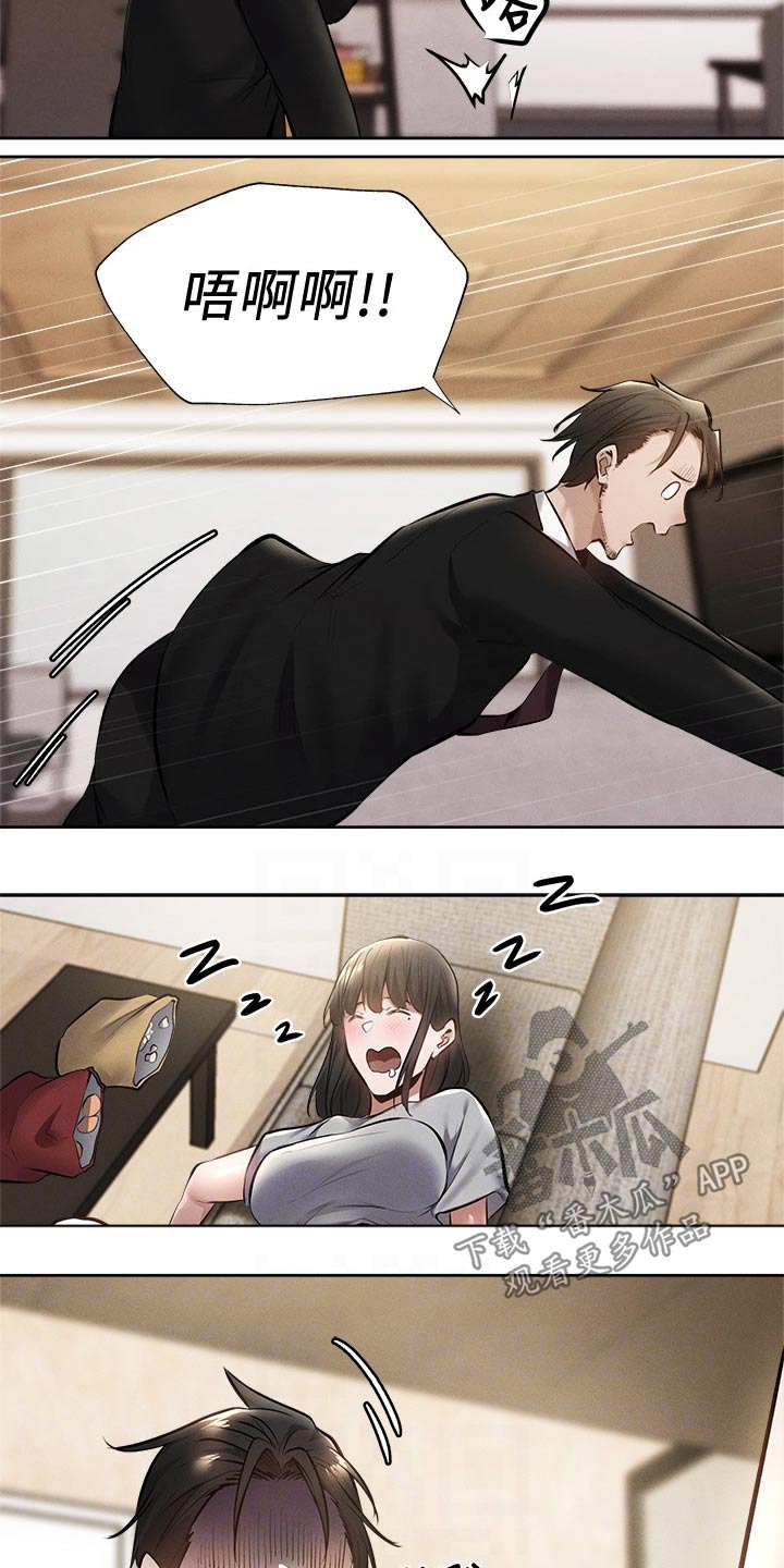 梦想公寓漫画,第105章：改造4图