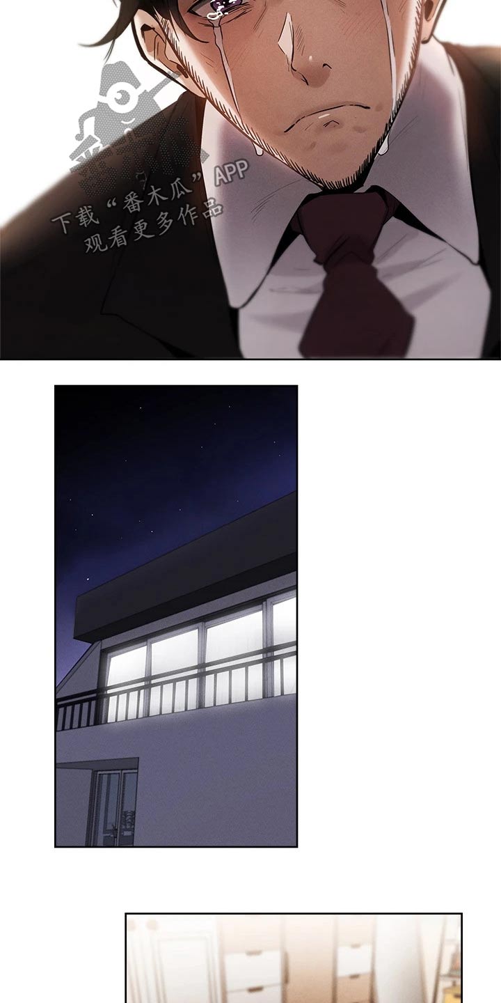 梦想公寓漫画,第110章：成功保留3图