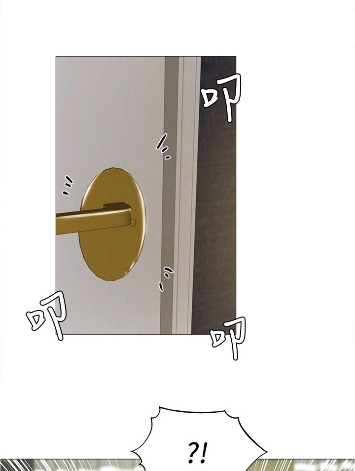 梦想公寓漫画,第69章：你先等一下5图