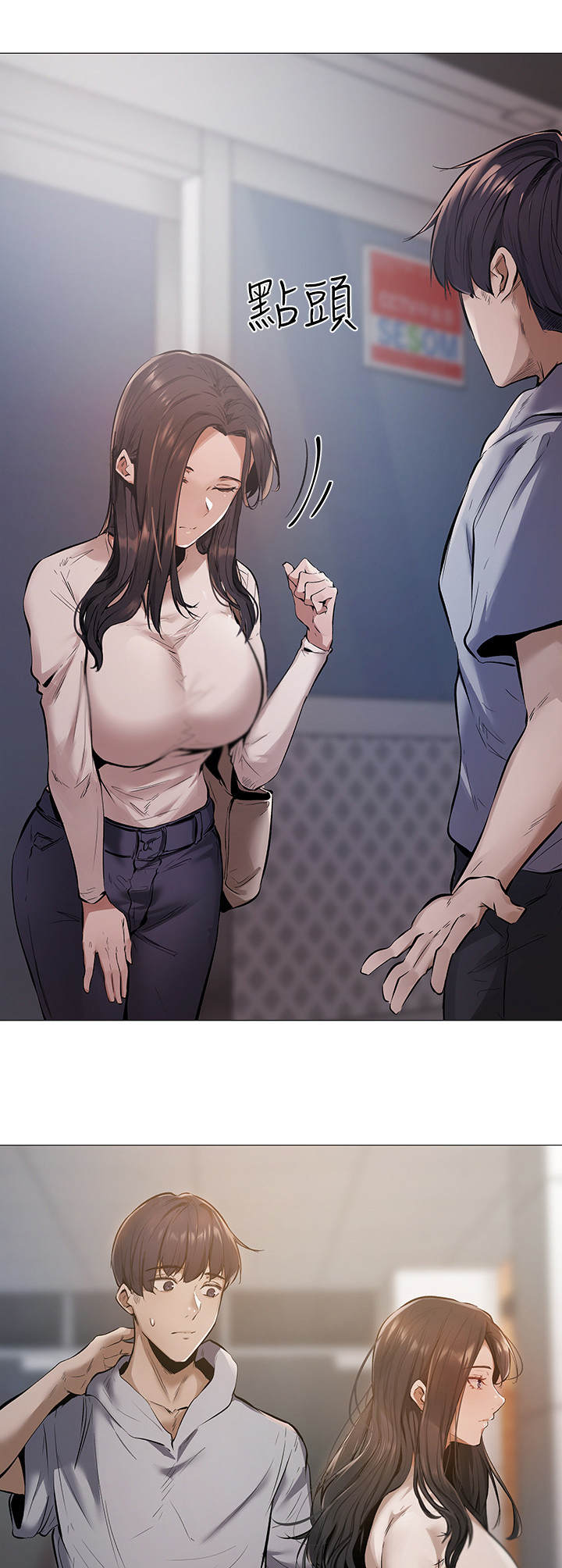 梦想公寓漫画,第1章：糟糕的住所5图