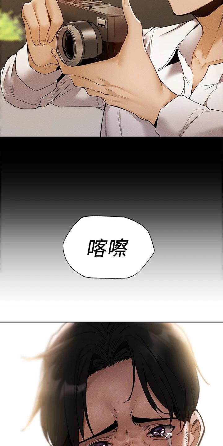 梦想公寓漫画,第110章：成功保留2图