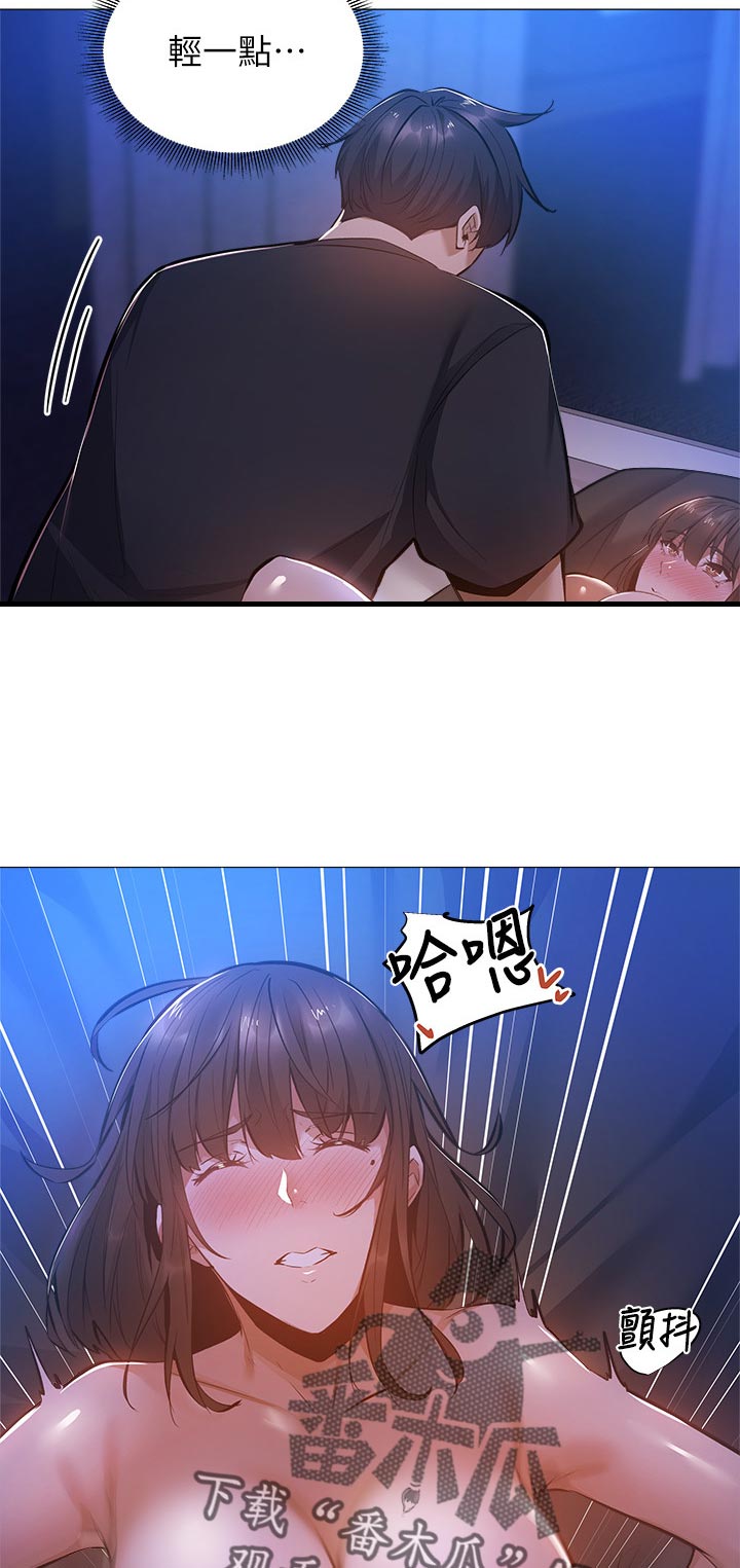 梦想公寓漫画,第40章：害羞2图