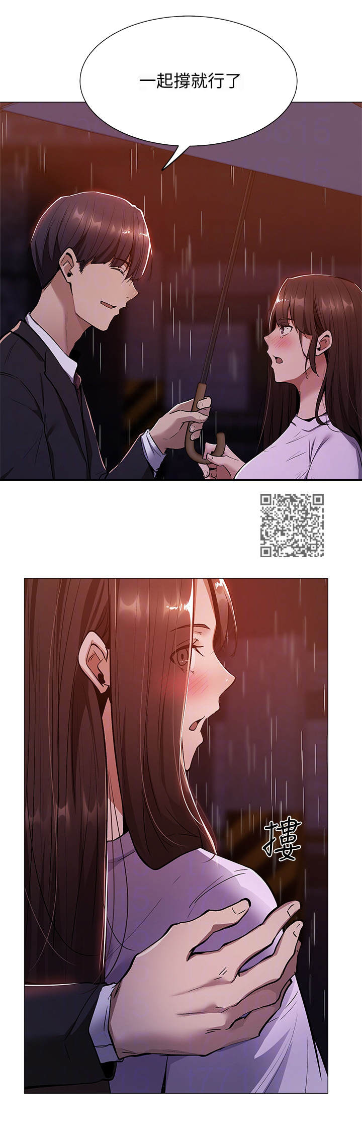 梦想公寓漫画,第22章：错觉1图