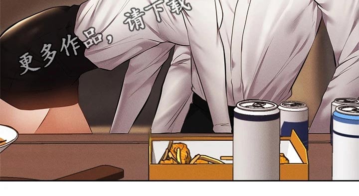 梦想公寓漫画,第102章：原来是你5图