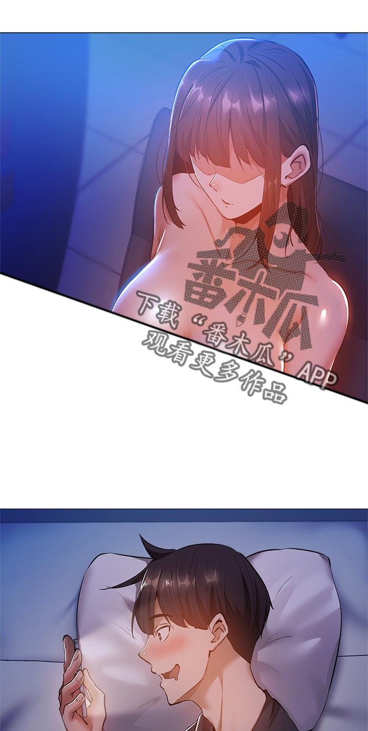 梦想公寓漫画,第32章：暴露身份5图