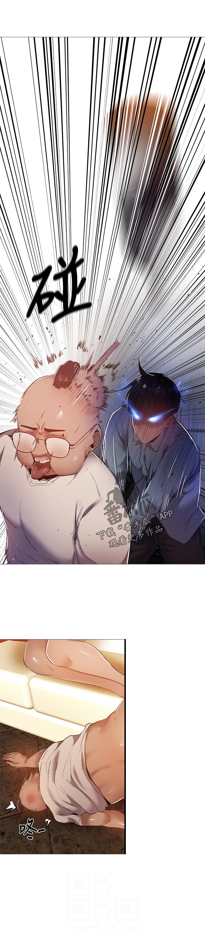 梦想公寓漫画,第54章：能做什么1图