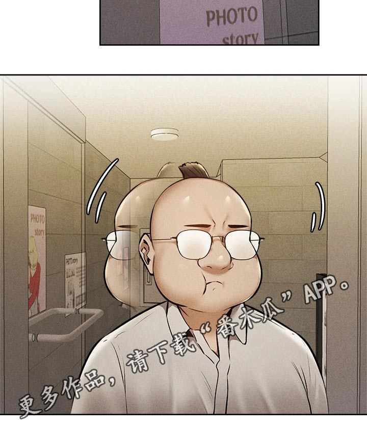 梦想公寓漫画,第99章：叫醒2图