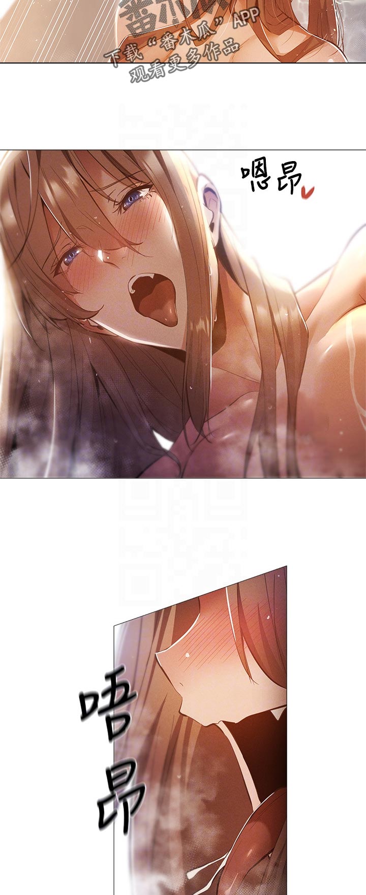 梦想公寓漫画,第65章：喂饱她4图