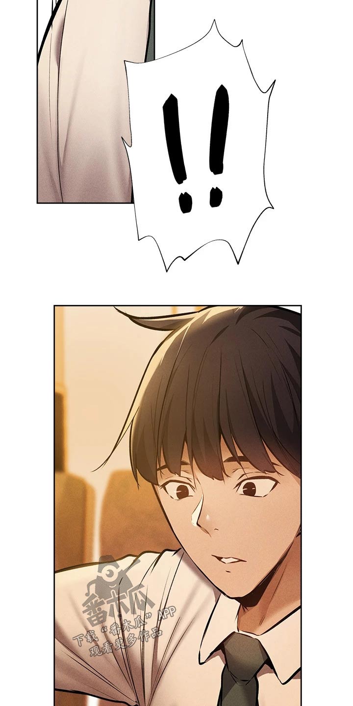 梦想公寓漫画,第99章：叫醒2图