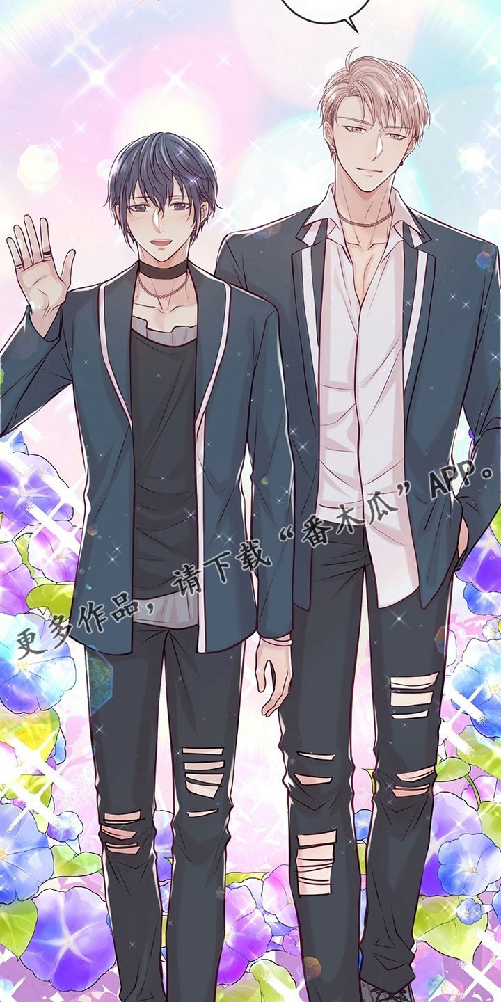 内娱新星爱豆是谁漫画,第45章：粉丝5图