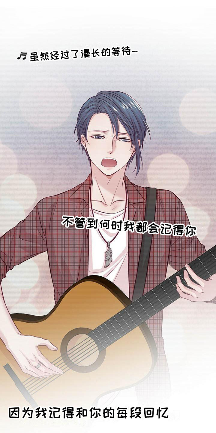 爱豆新星漫画,第6章：通过了1图