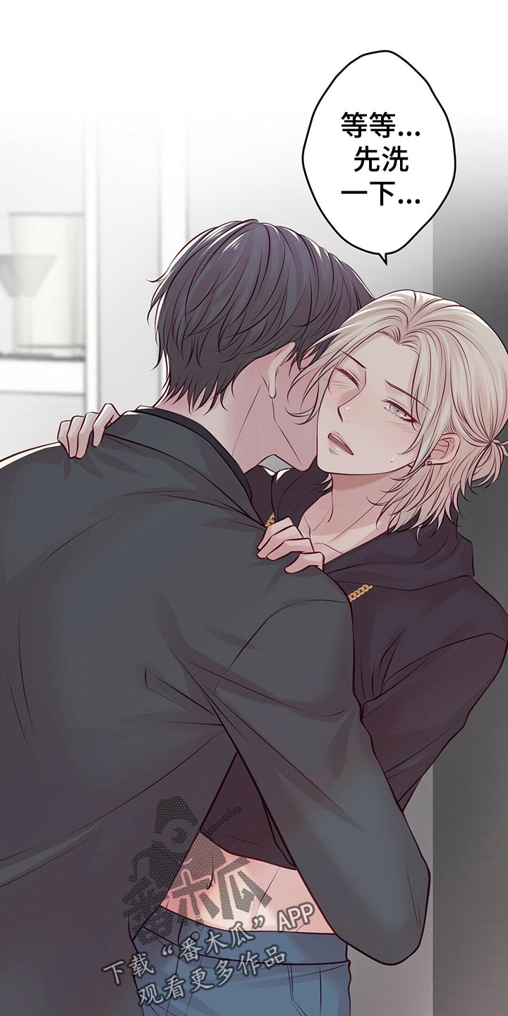 内娱新星爱豆是谁漫画,第31章：竞争者3图