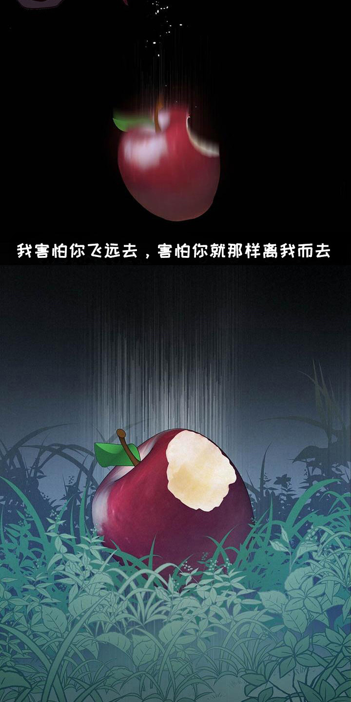 新晋爱豆什么意思漫画,第26章：出道日5图