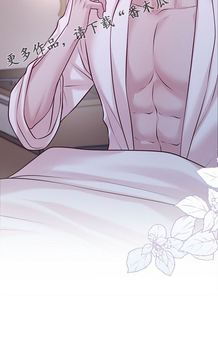 爱豆新星漫画,第47章：睡觉吧4图