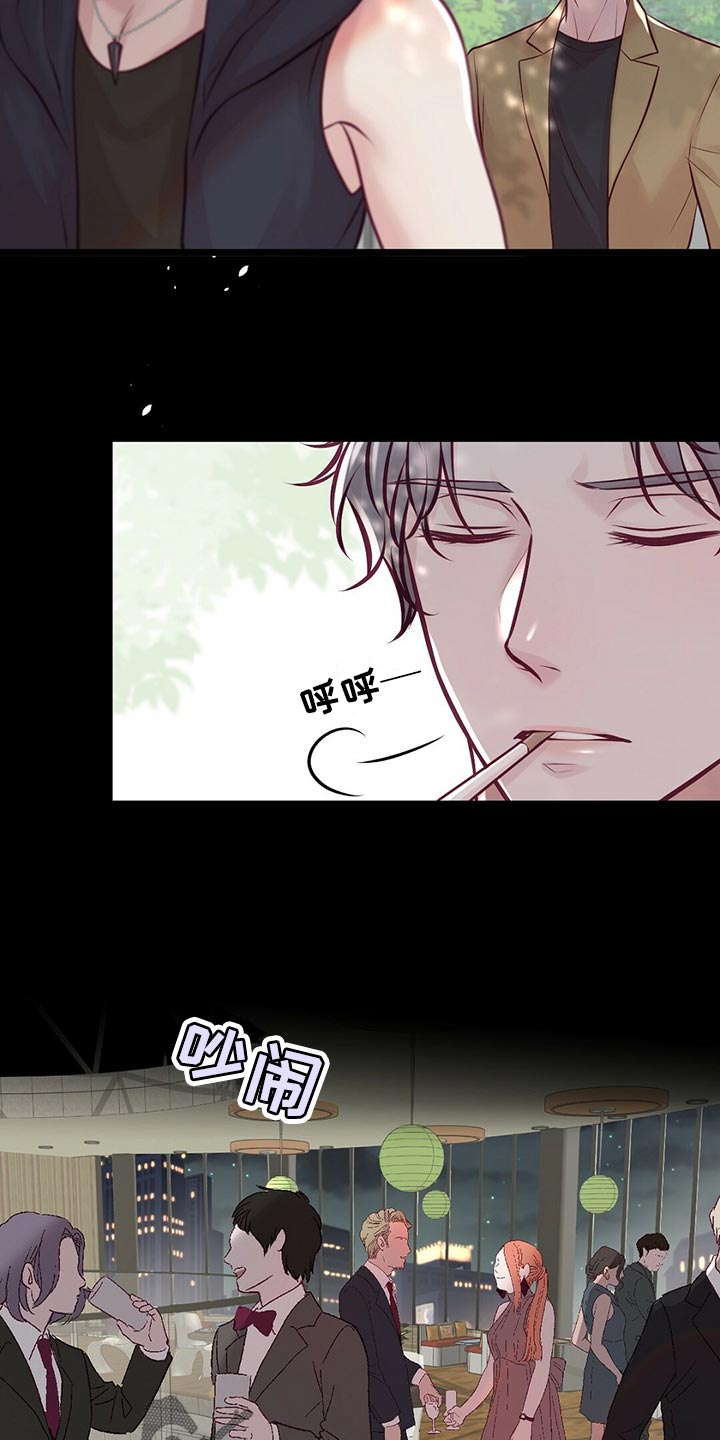 爱豆新星漫画,第32章：读课本1图