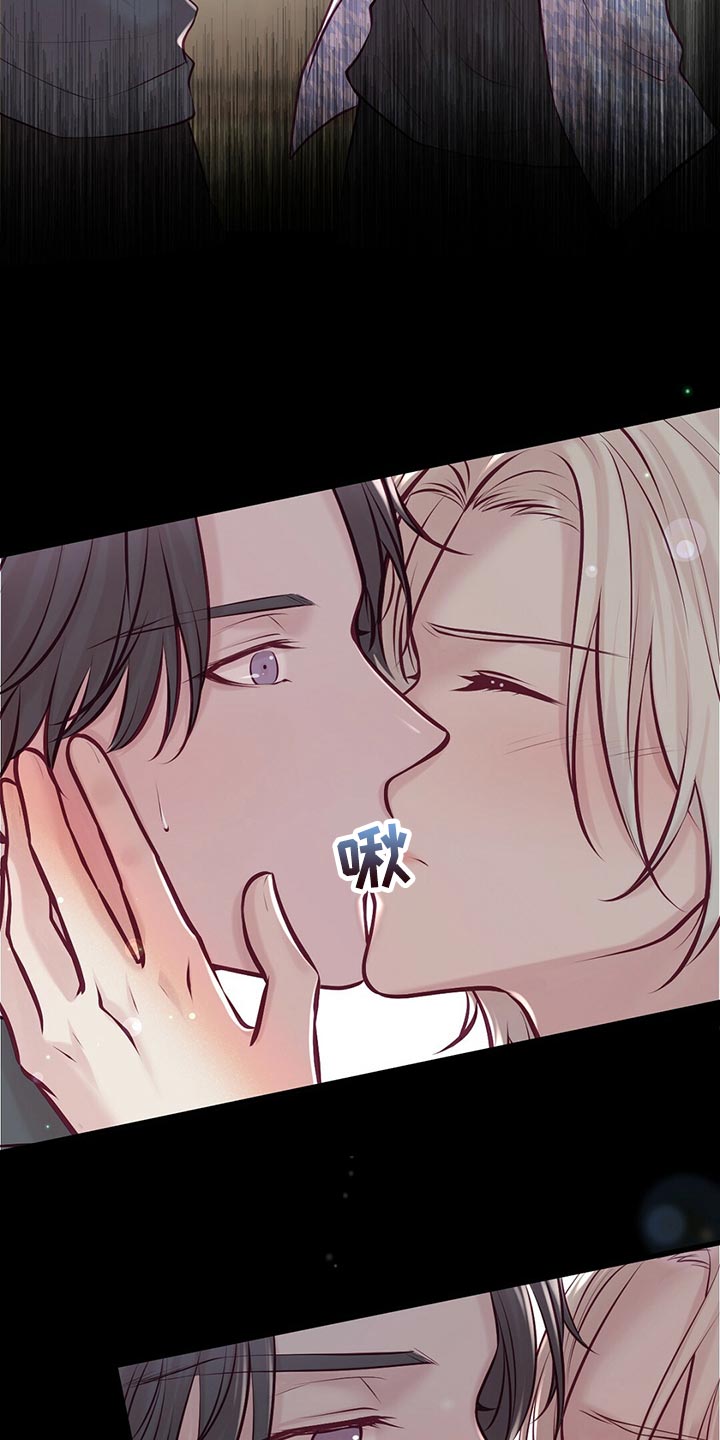 爱豆新星漫画,第41章：不想停下来3图