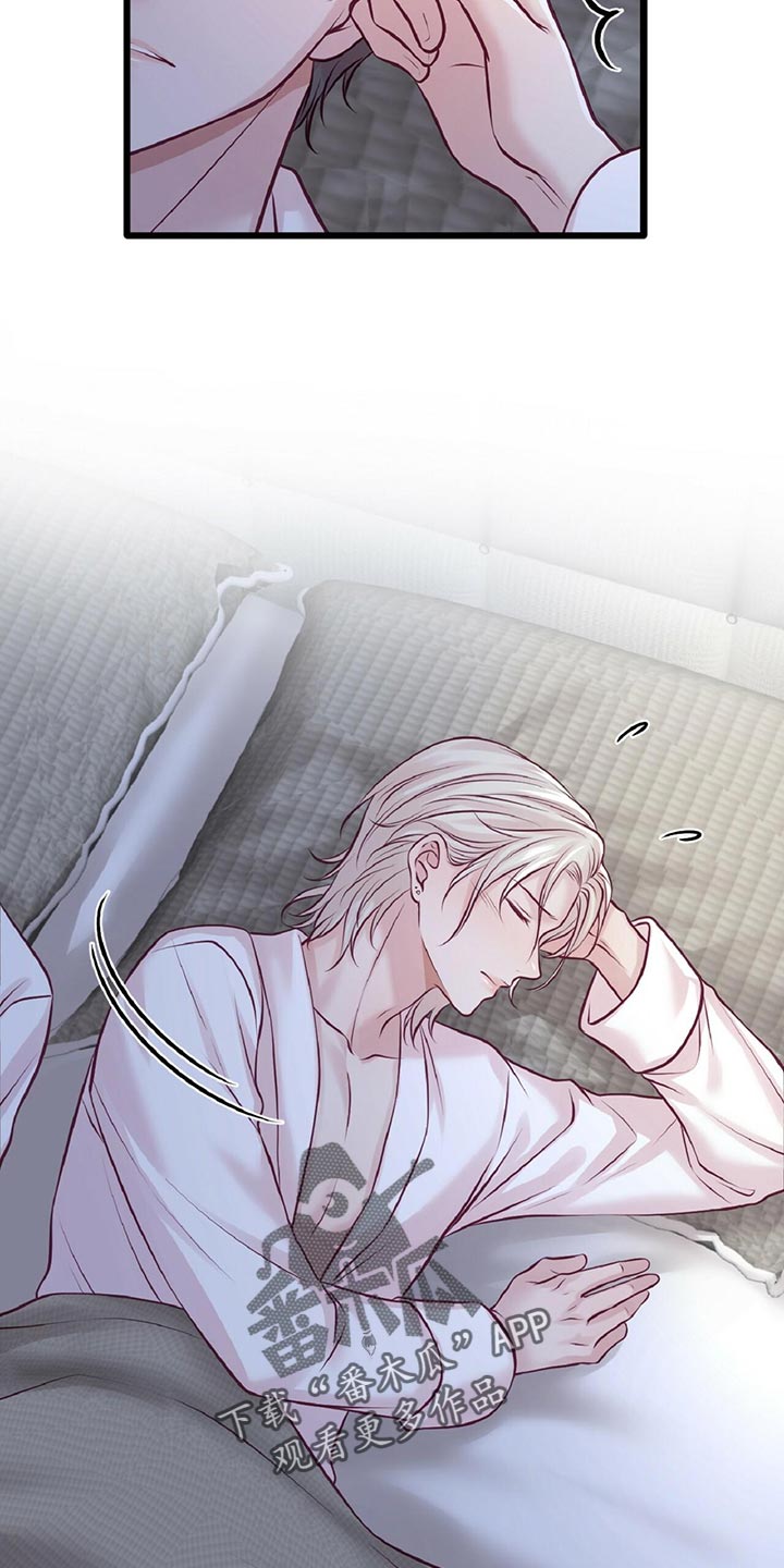 爱豆安利新星漫画,第29章：音乐家的梦想4图