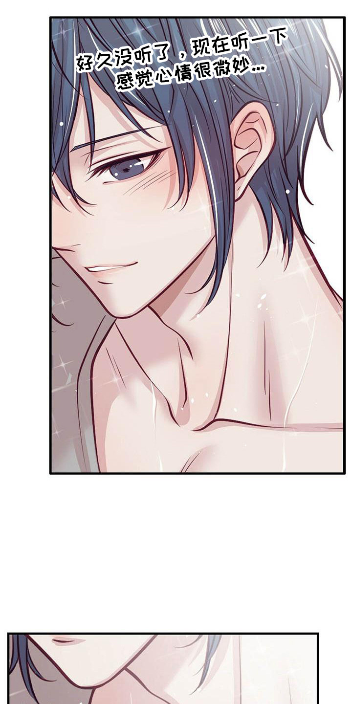 爱豆新星漫画,第4章：看视频1图