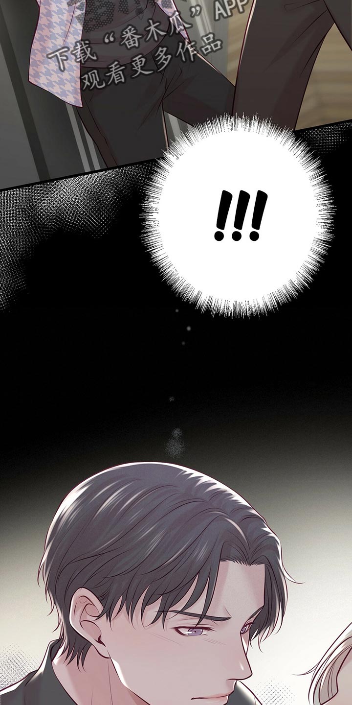 爱豆新星漫画,第40章：场景练习3图