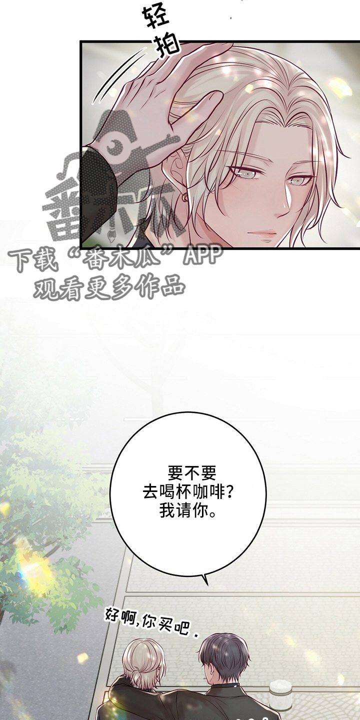 内娱新星爱豆是谁漫画,第46章：被发现2图