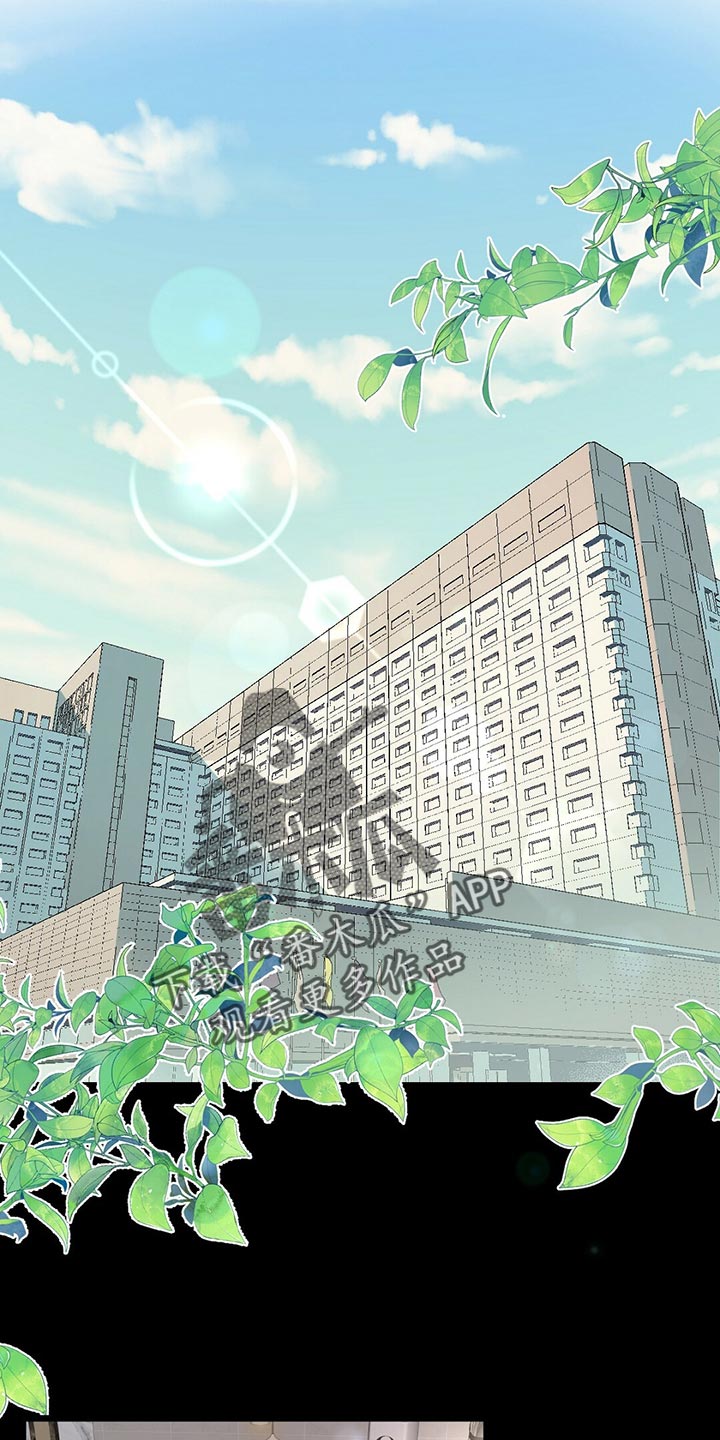 爱豆新星漫画,第37章：一团糟1图