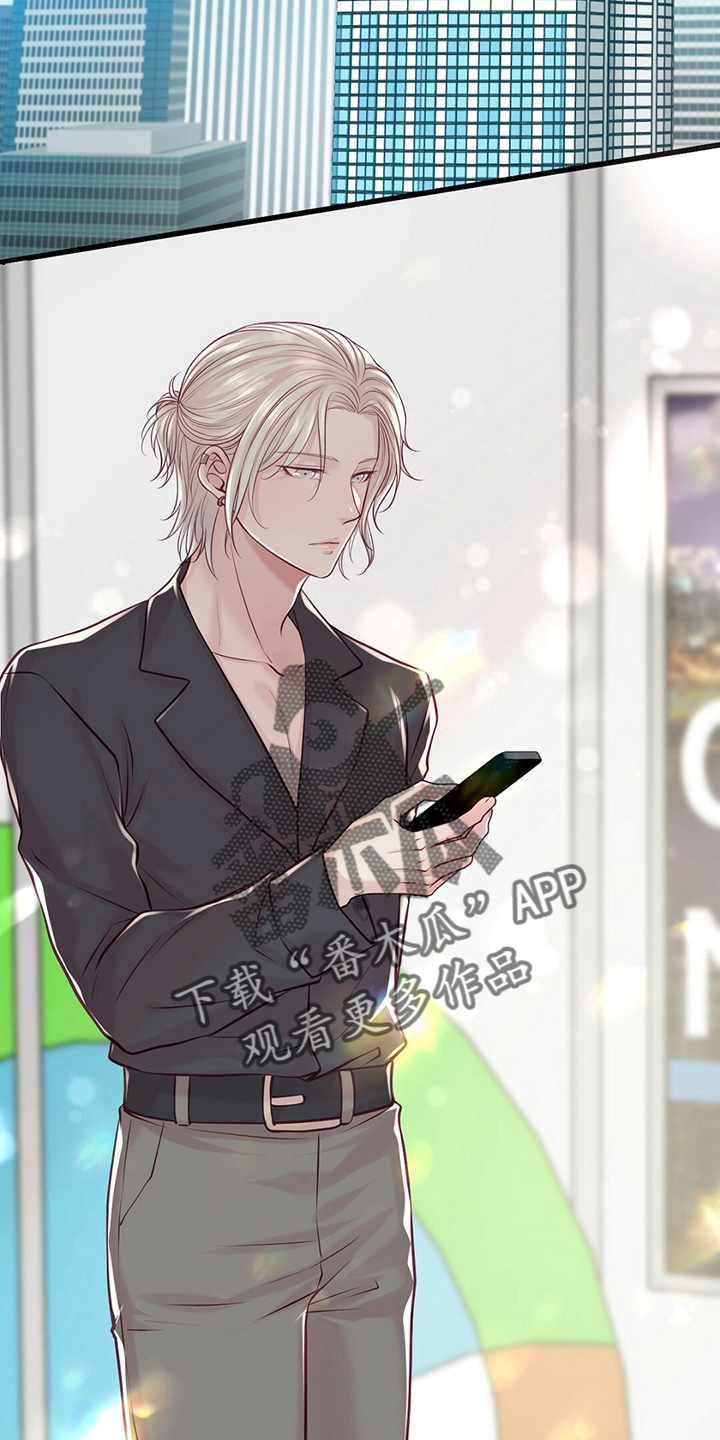 内娱新星爱豆是谁漫画,第45章：粉丝2图