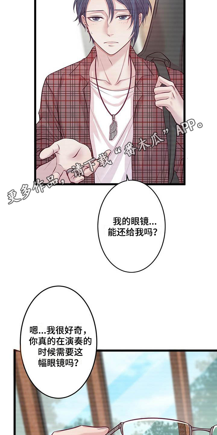 爱豆新星漫画,第5章：表演前夕4图