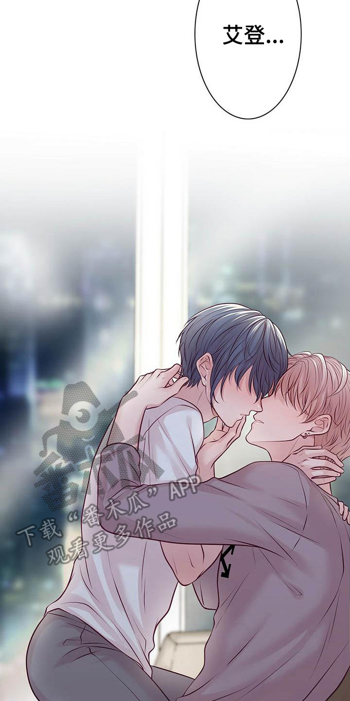 爱豆热门漫画,第15章：醉了4图