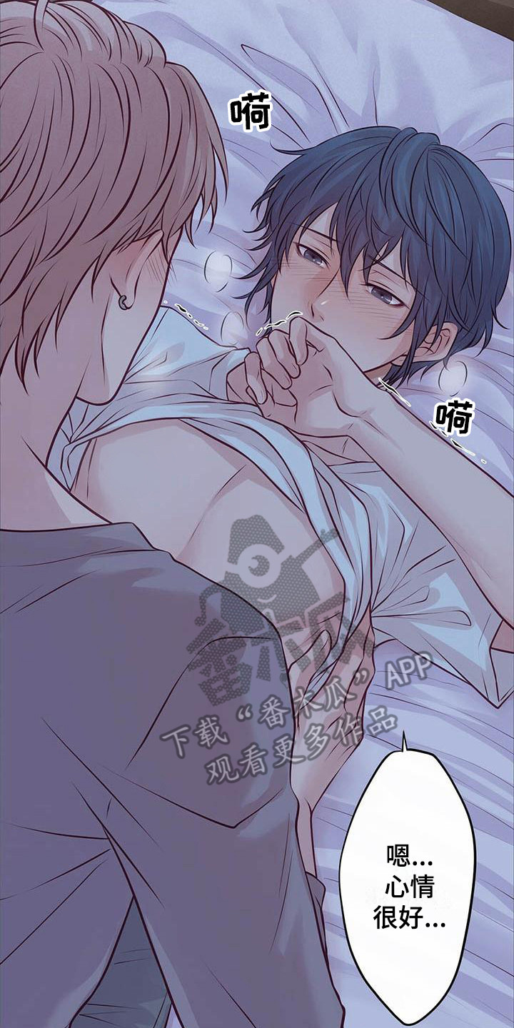 爱豆新星漫画,第16章：意识模糊3图