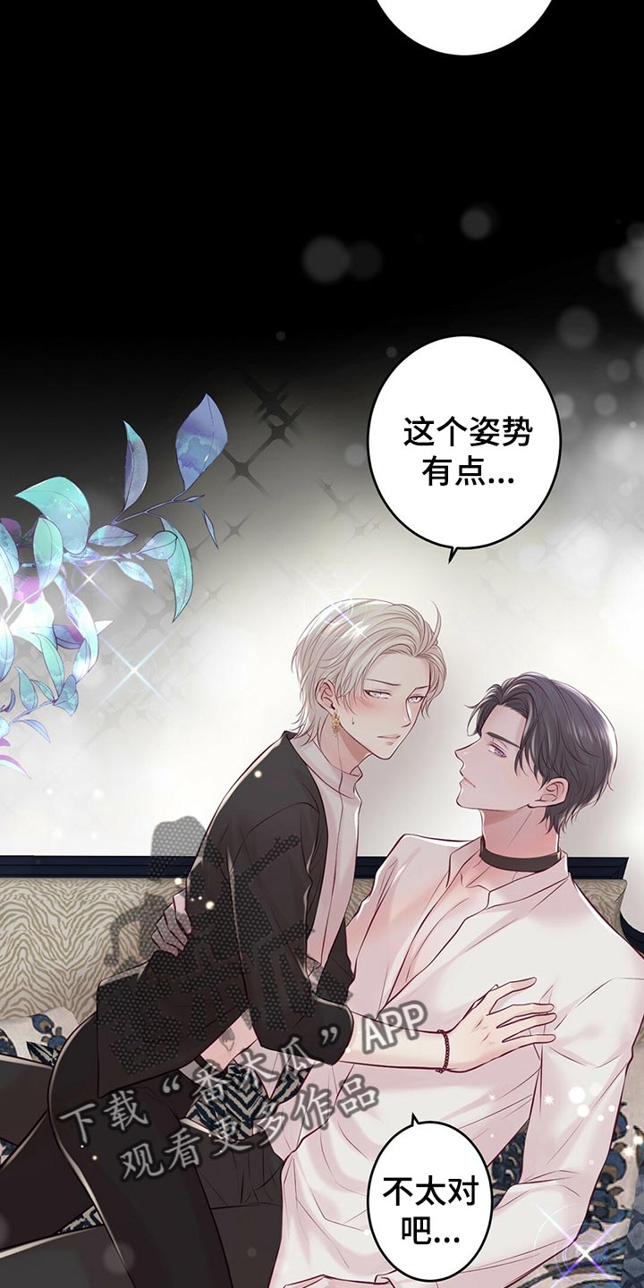 爱豆新星漫画,第38章：拍摄2图