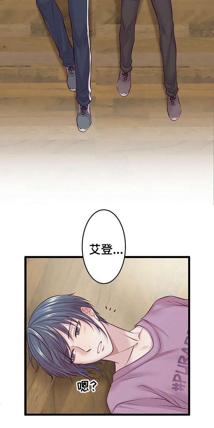 内娱新星爱豆是谁漫画,第9章：坚持下去4图