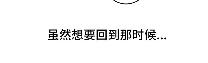 内娱新星爱豆是谁漫画,第29章：音乐家的梦想3图