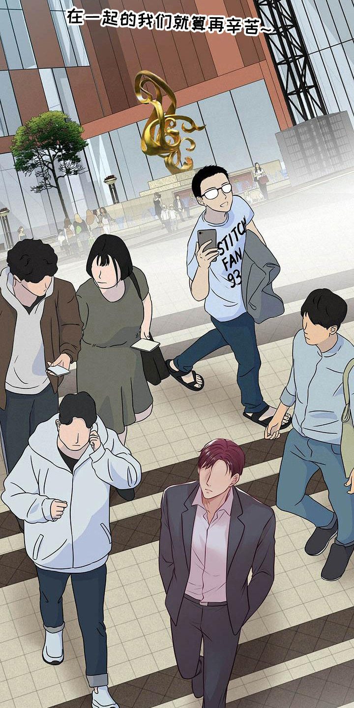 内娱新星爱豆是谁漫画,第26章：出道日2图