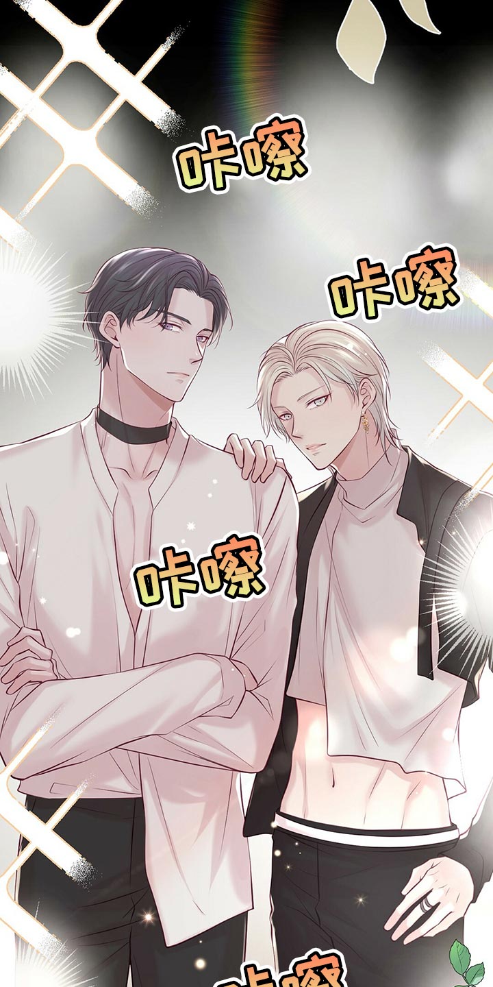 爱豆新星漫画,第38章：拍摄2图