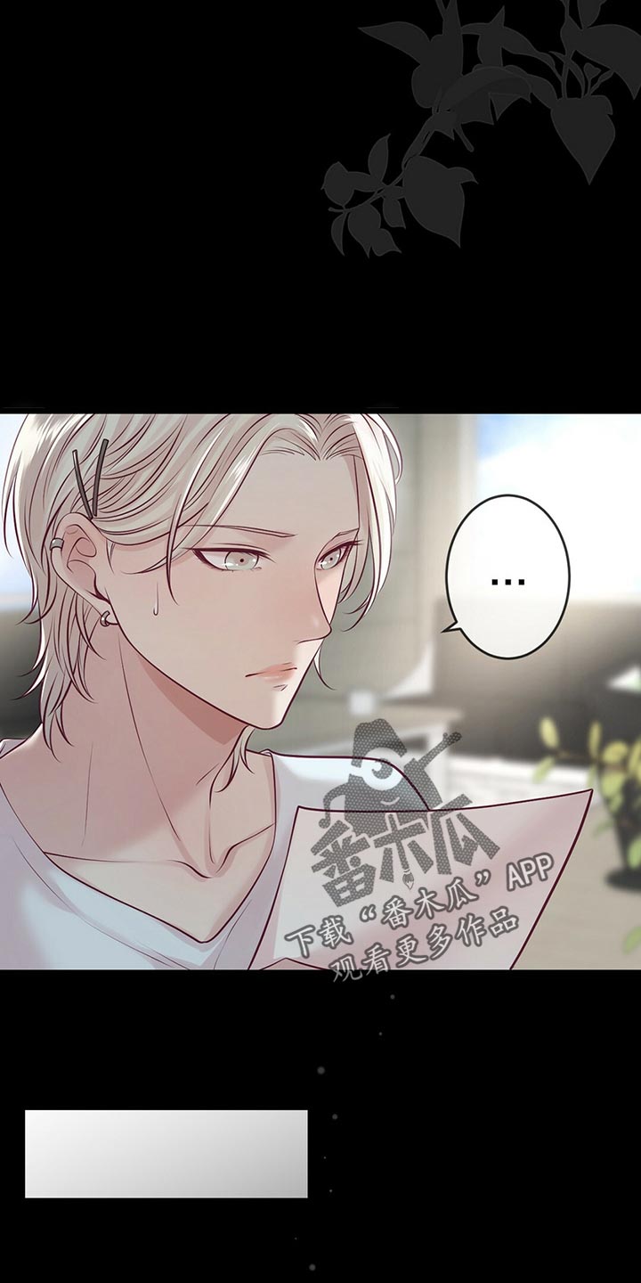 爱豆热门表演漫画,第30章：拍摄结束4图